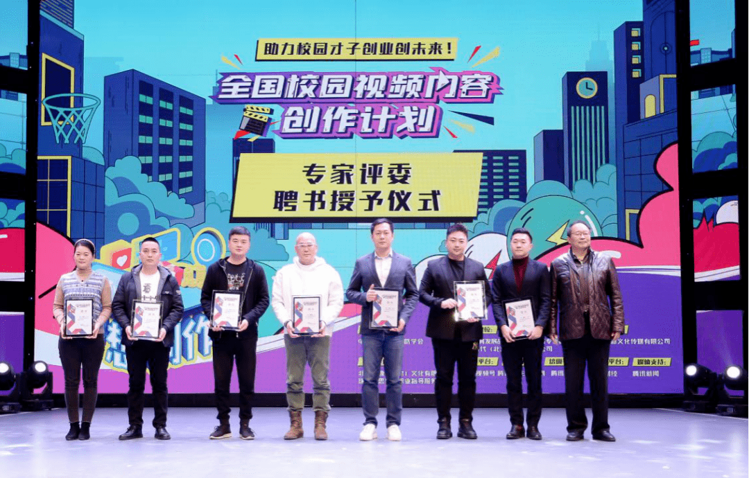 安排评委 3617af1fa2d646dab2d52f88a5ae8de7.png