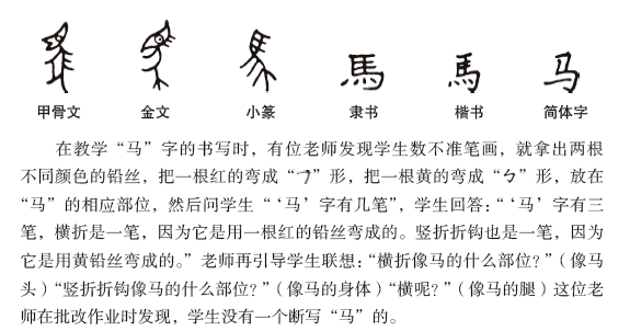 大夏简谱_大夏龙雀刀(2)