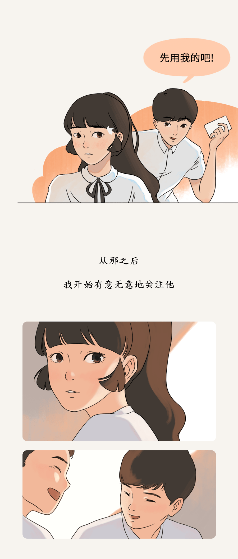 538c85c5a8074ccfb43cb5dbf9e2da65.png