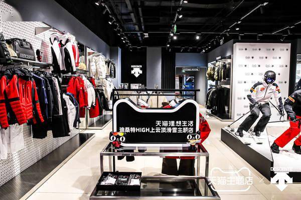 迪桑特high上云顶滑雪天猫主题店开幕,空降崇礼雪场