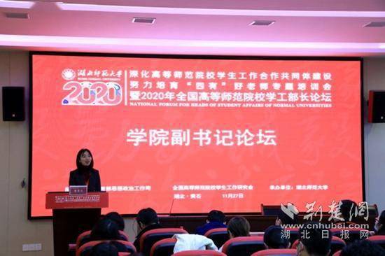 湖北大学2020年全国_湖北大学2020年度十大新闻,等你票选!