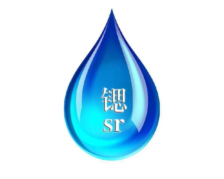科普锶元素