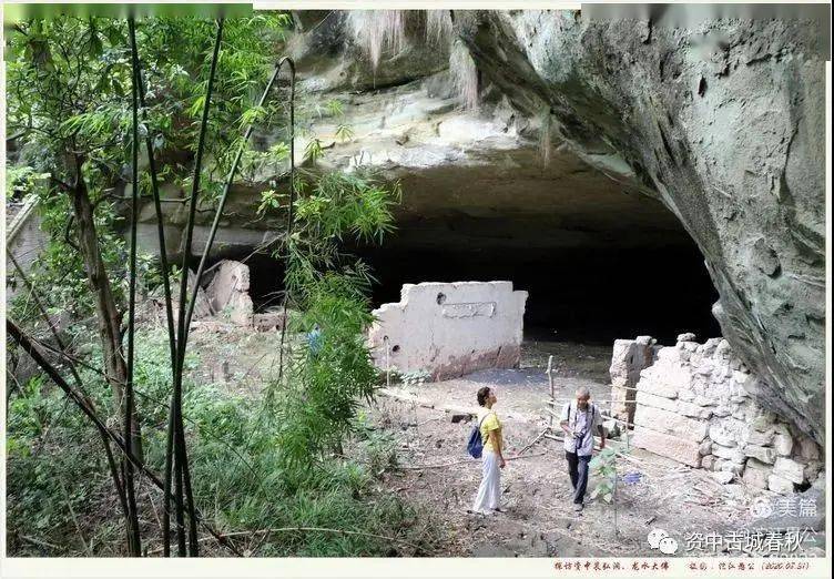 村里有一深为15米,宽约25米的天然石洞,史书史料记载为"苌弘洞,旧
