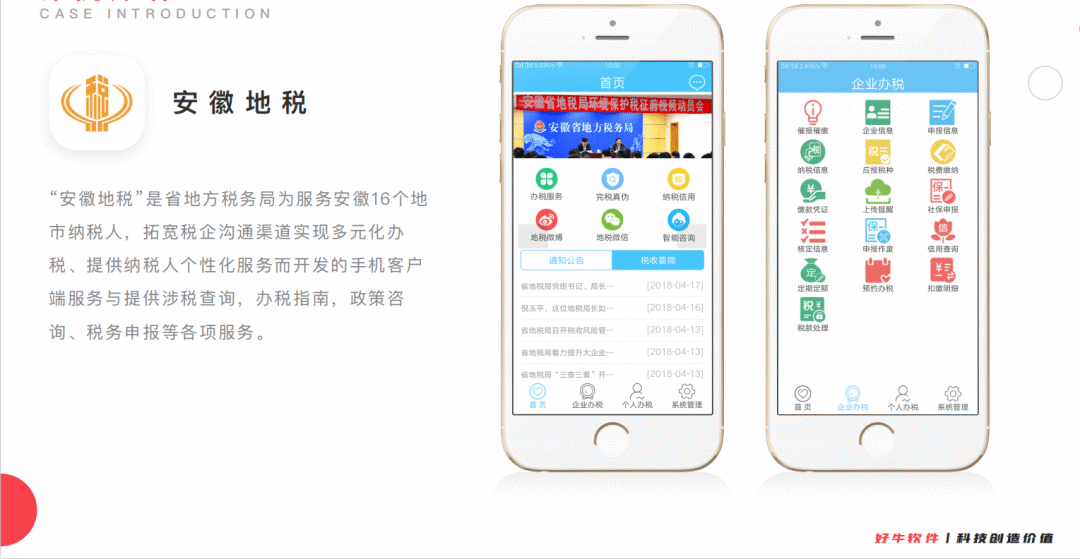 文章配图-32