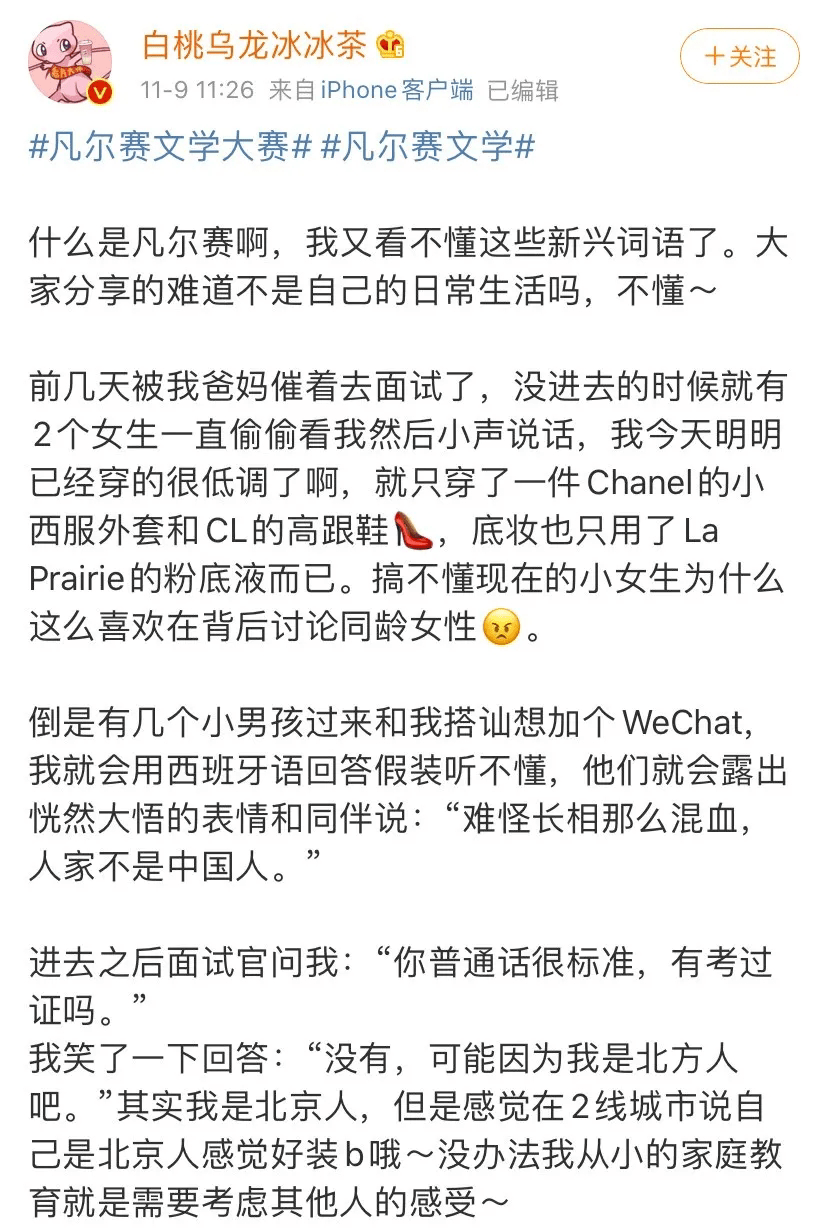 武林外传简谱_武林外传茉莉花简谱