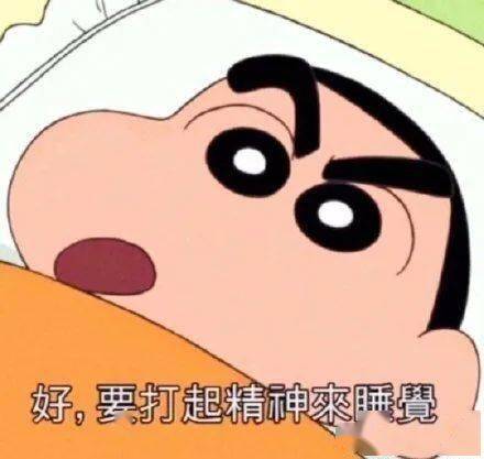 如何让自己更快的睡觉 c54dee69519a4346a1417cc989aff8ba.jpeg