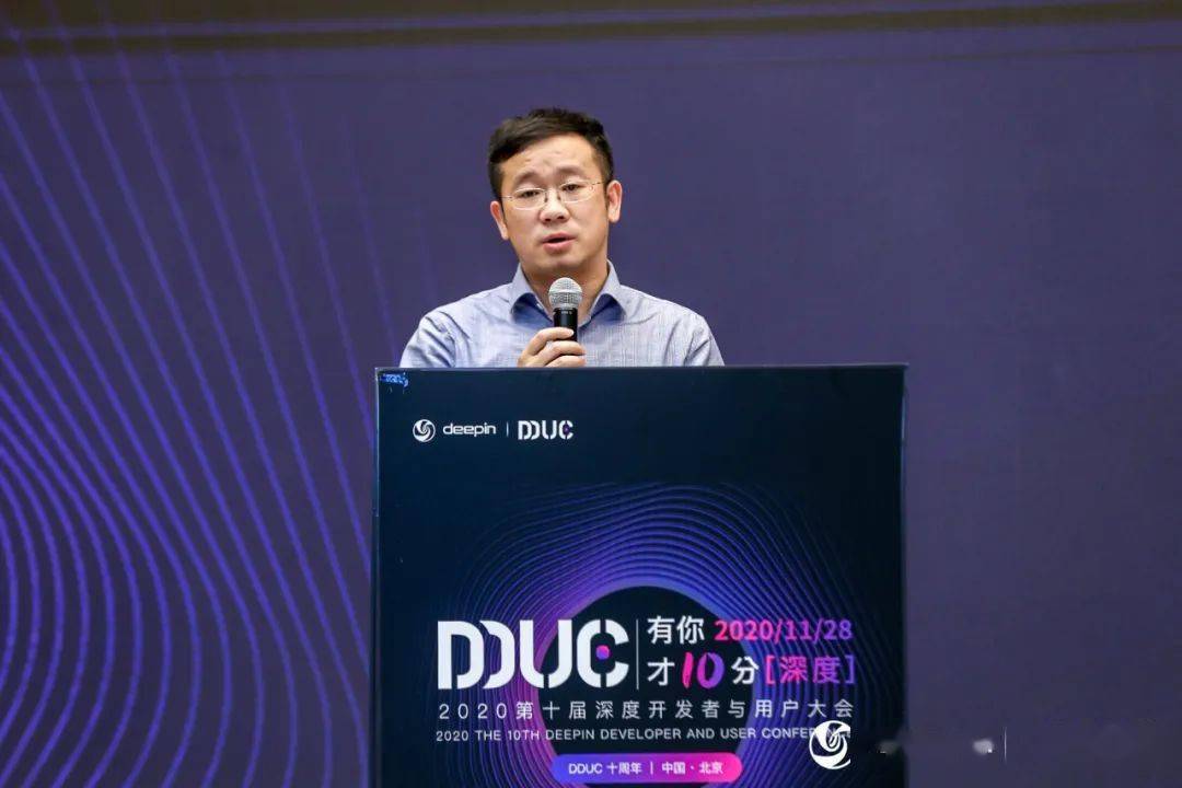 dduc十周年20多万人见证有你才10分深度