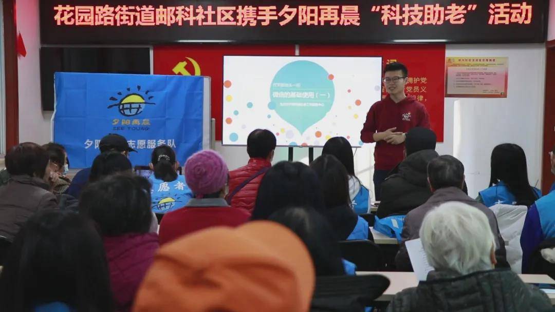 老大难|新科技却成老人的“老大难”？白岩松：智能化生活 “等一等”他们的步伐