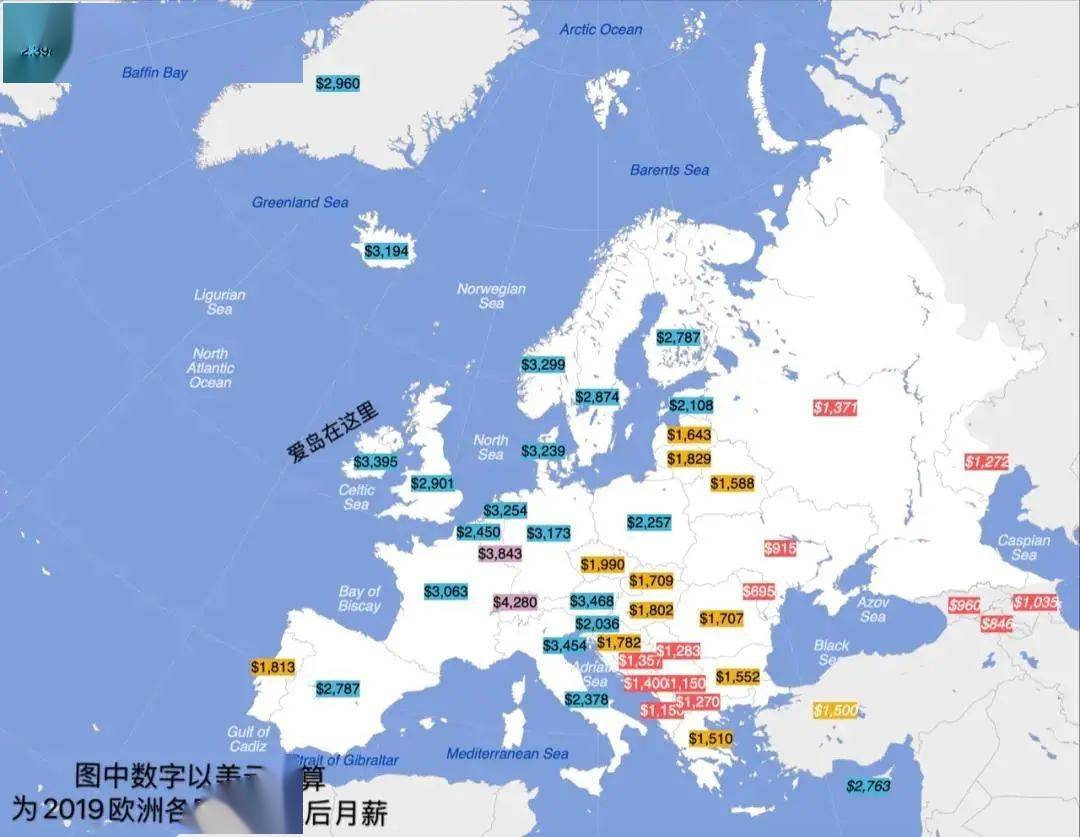 爱尔兰人均_爱尔兰地图