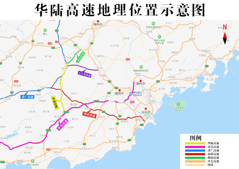 作为广东省高速公路网中"二纵"