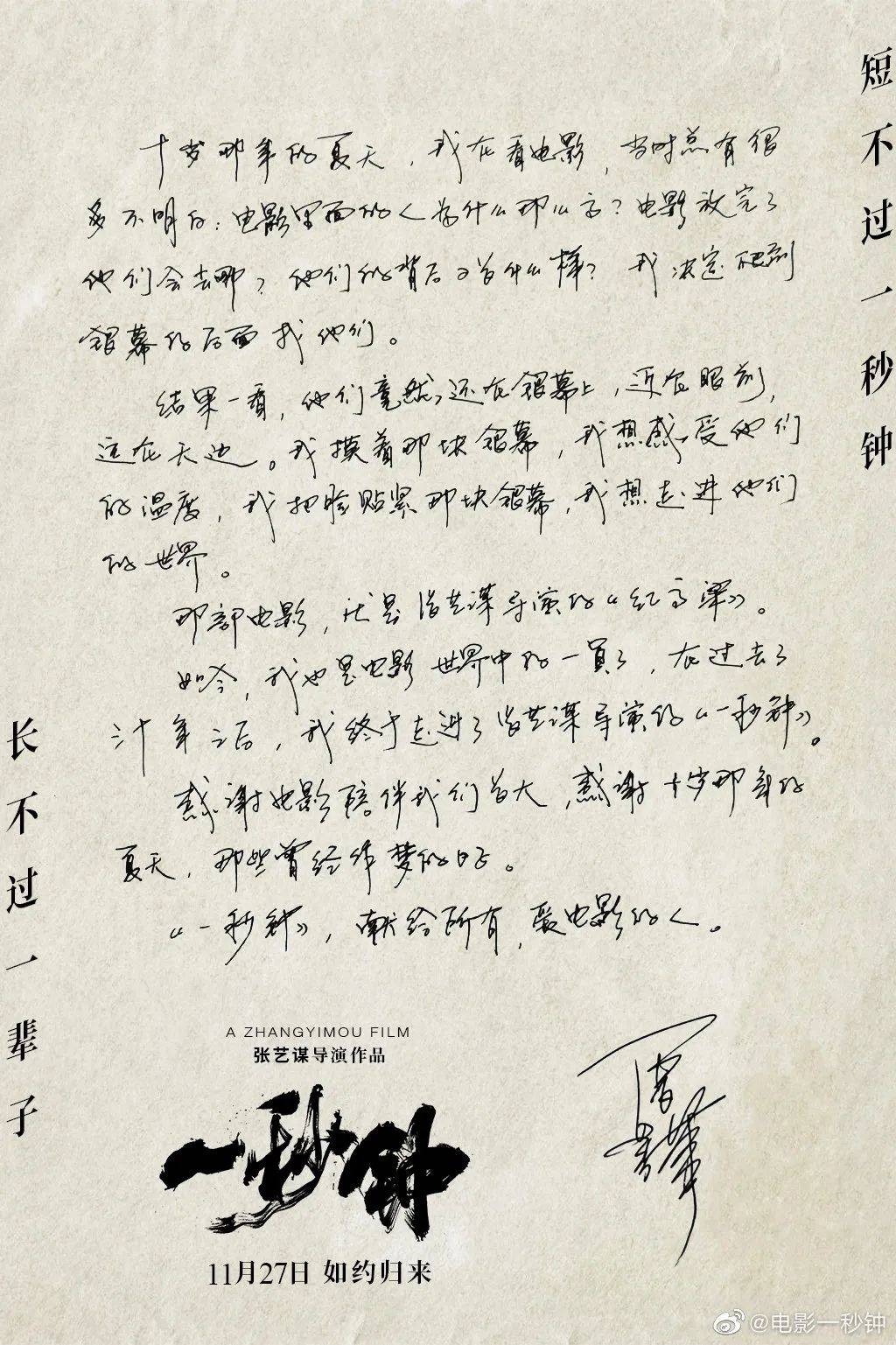 单依纯简谱_单依纯分身简谱