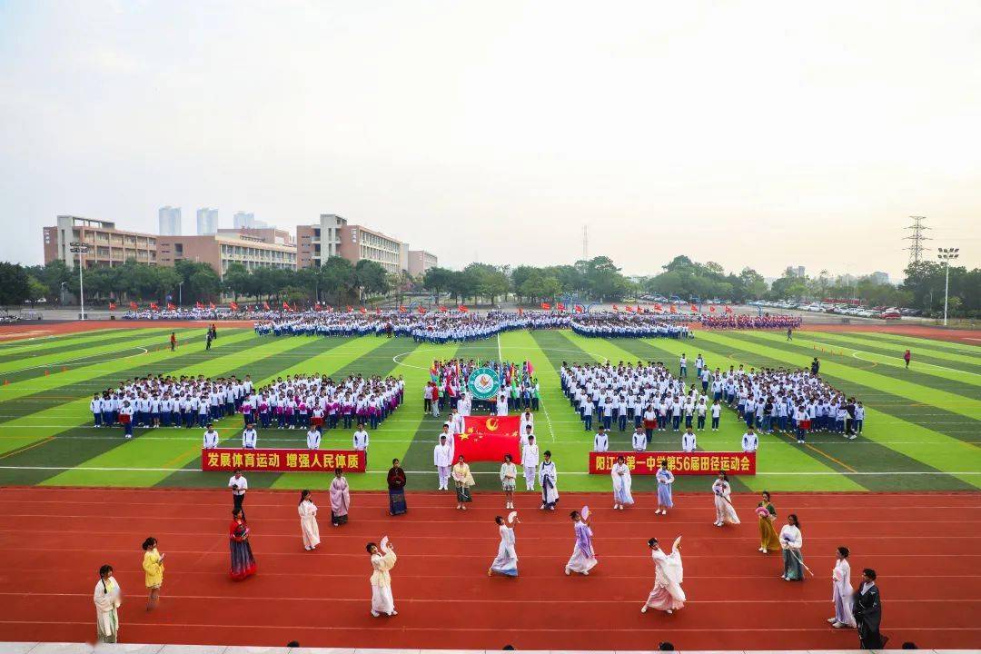 陽江一中啟業(yè)_陽江市第一中學_陽江市一中喜報