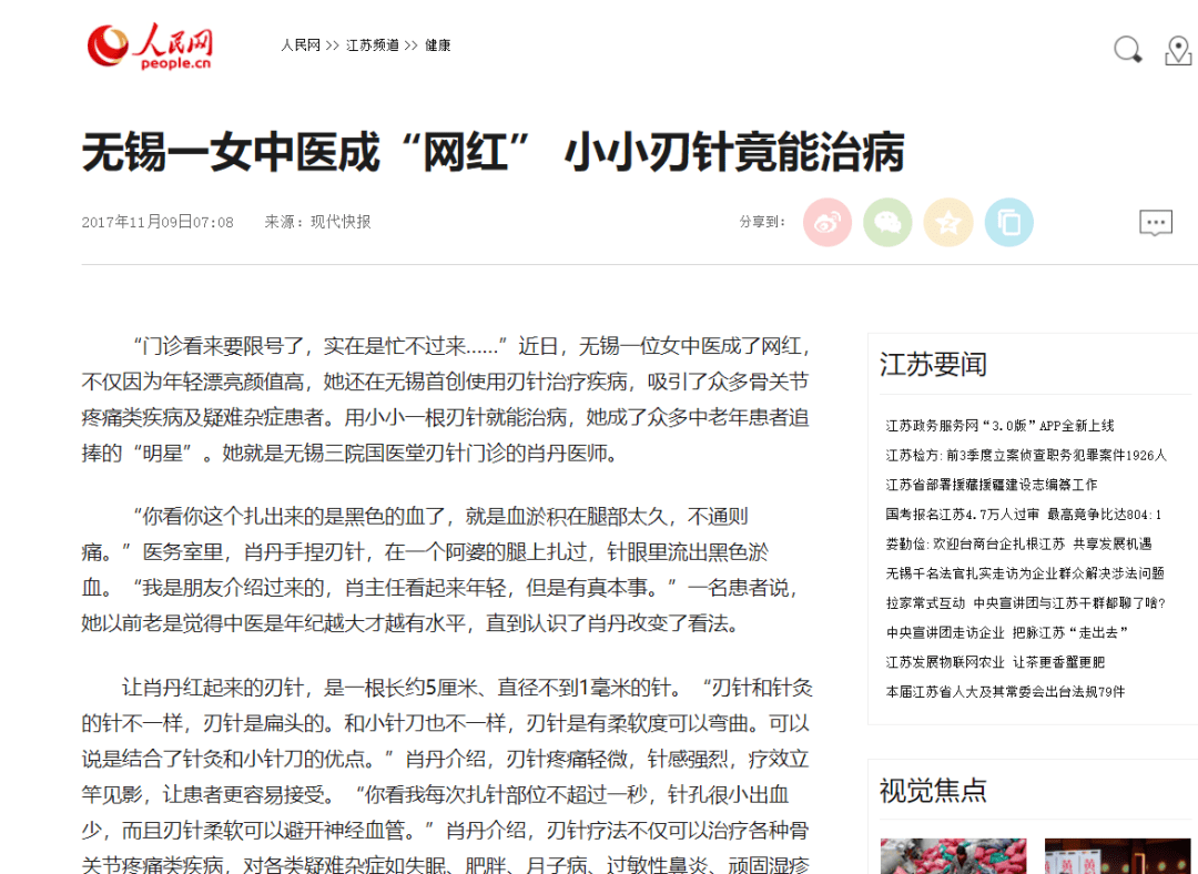 打完曲谱瑞林针半个月就来月经了_月经正常颜色的图片
