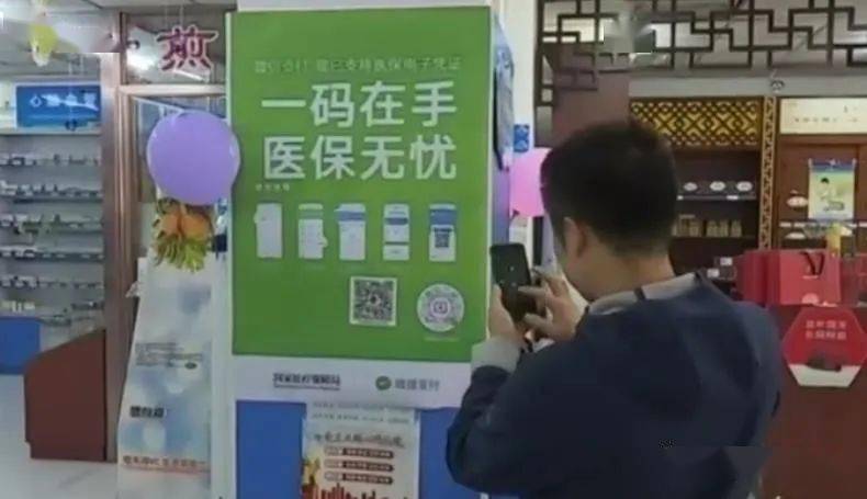 如何刷医保的基金账户 a6d5425975f44cfd909df1a2e76f660e.jpeg