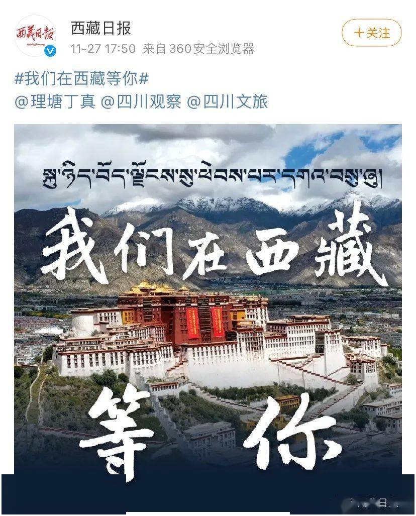 理塘丁真带动四川理塘gdp_理塘丁真(2)