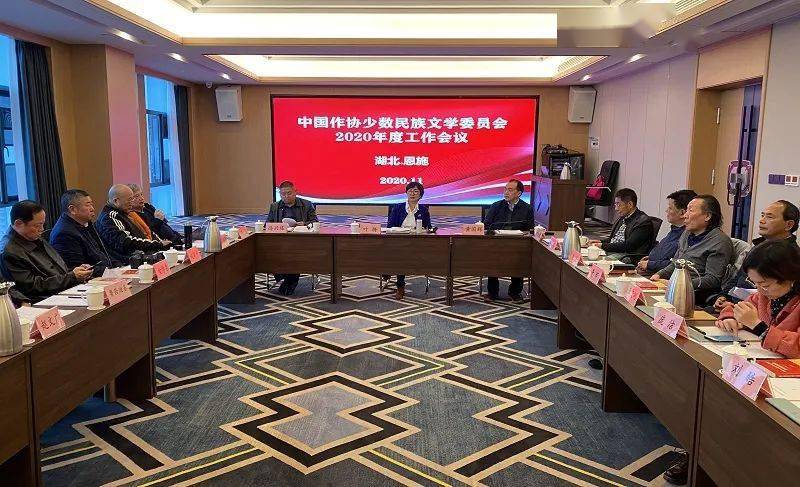2020年中国少数民族_中国作家协会关于2021年度“中国少数民族文学之星