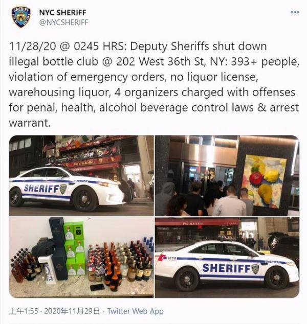 纽约限制室内聚集不能超10人 一所俱乐部超标40倍凌晨被关 病毒