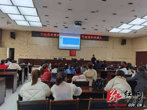 宁远推动医保服务迈向“码时代”
