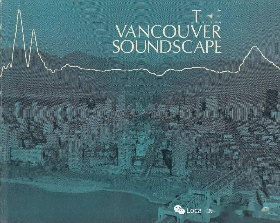 世界声景计划 声景研究的开端 world soundscape project