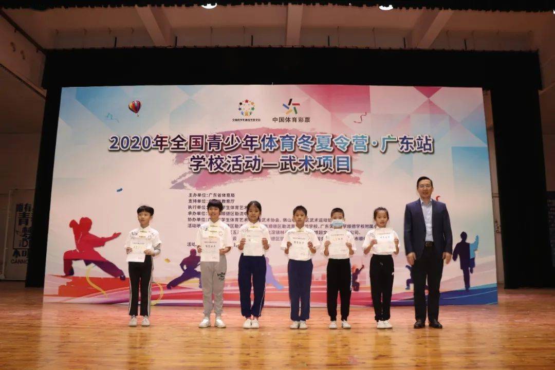 2020年全国体育学院_2020年全国体育院校高尔夫教育教学发展论坛举行