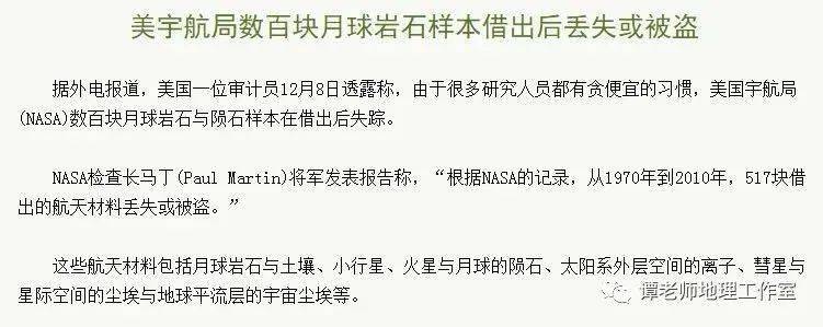 【時事聚焦】嫦娥五號踩了腳太空煞車！嫦娥五號完成中途修正後順利進入月軌，將首次在月球表面自動采樣！ 科技 第5張