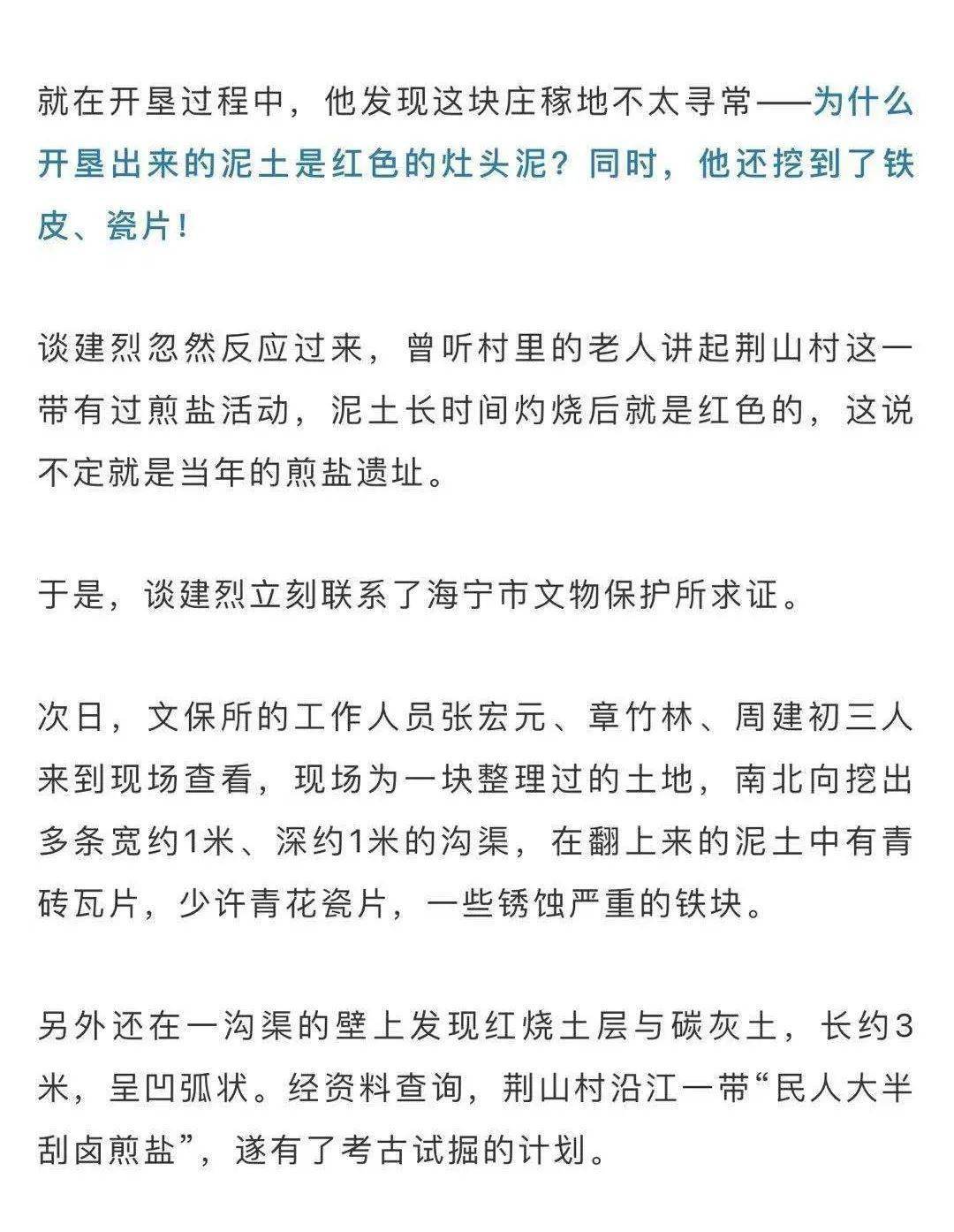 无价之宝简谱_无价之宝 被当成废纸卖了4000元,现在花多少钱也买不回来了(2)