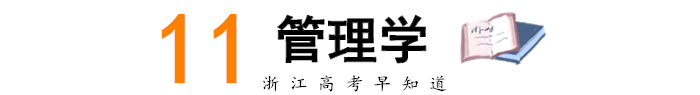 大学|一文读懂，赶紧收藏！2021高考必备！大学专业解读与大学专业就业方向介绍