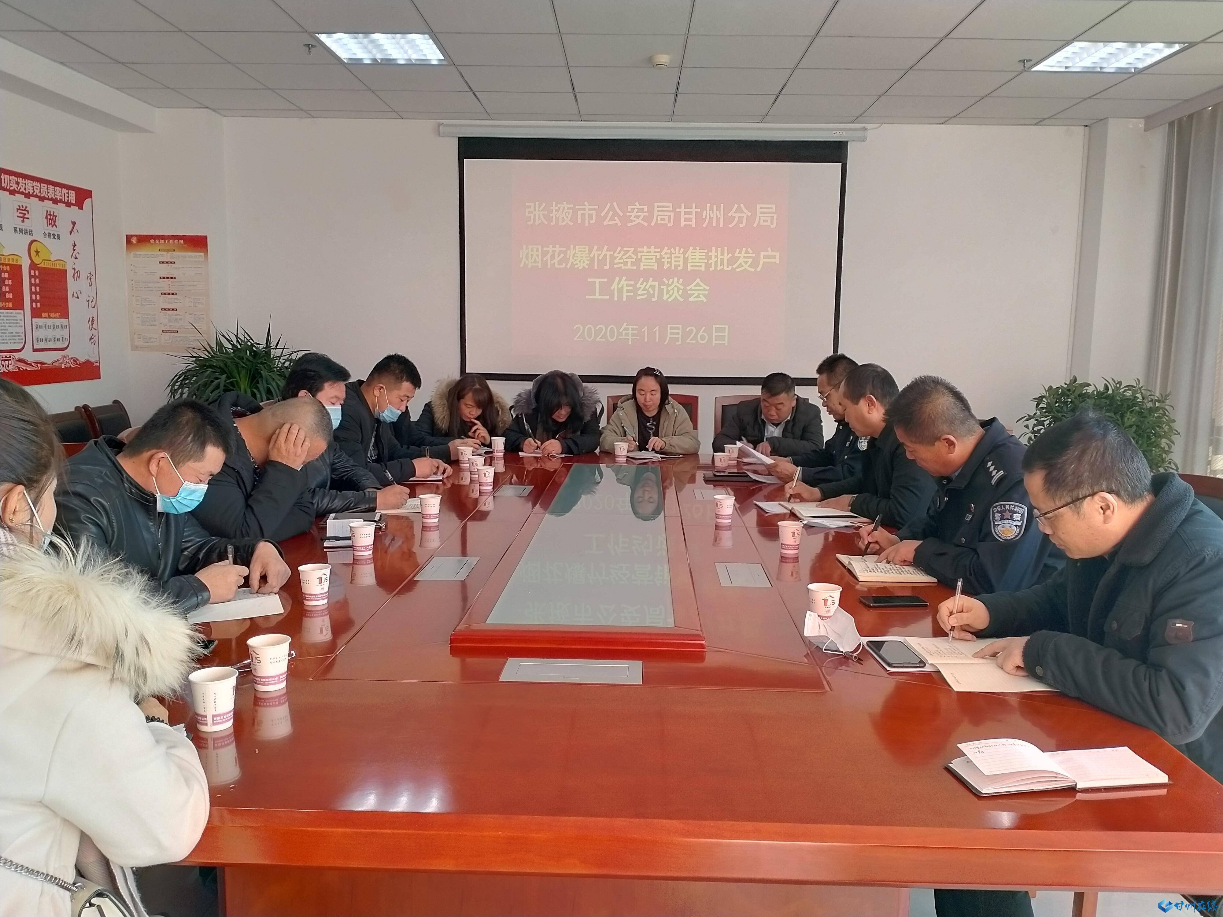‘BB贝博ballbet体育官方网站’
市公安局甘州分局召开烟花爆竹谋划销售批发户事情约谈会(图1)