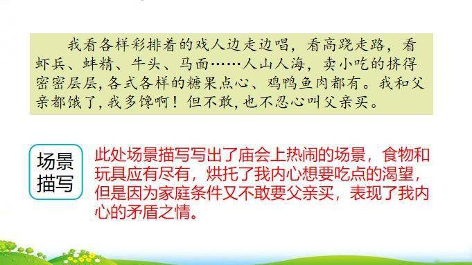 什么首象成语_成语故事简笔画(2)