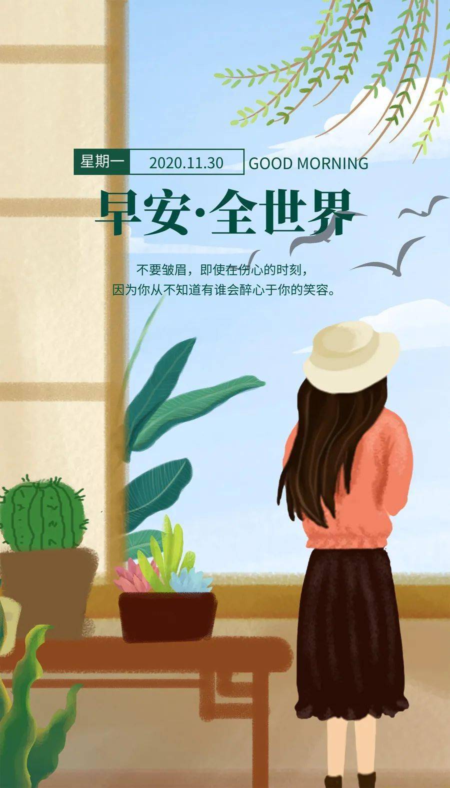 言什么心什么的成语_成语故事图片(2)