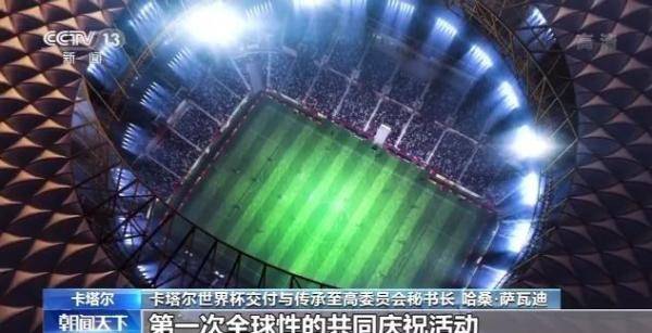 〖卡塔尔世界杯空调品牌2022世界杯空调〗