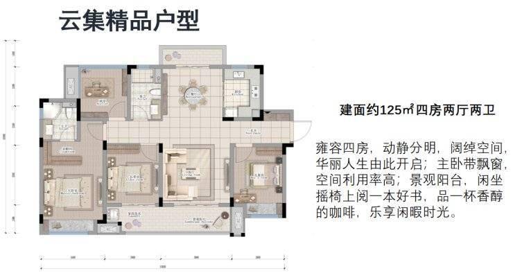 河源中昂祥云府户型好不好,河源中昂祥云府户型鉴赏