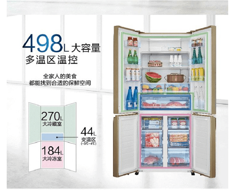 质量好的冰箱收纳盒 fb7c4989b19c42dc98a5d0c785e04637.png