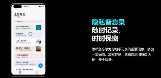 保护|华为Mate40系列搭载EMUI11 实力诠释“科技助力安全”