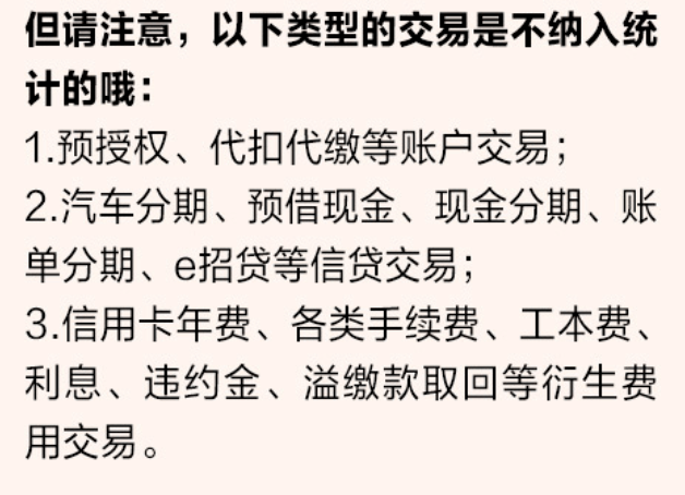 消费|研究了招行10元风暴规则，这三点非常重要