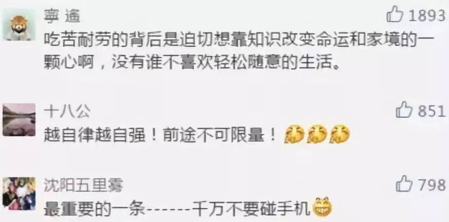 自律的女人到底有多狠 0c45a21e3cf844afb470165848bf0d67.jpeg