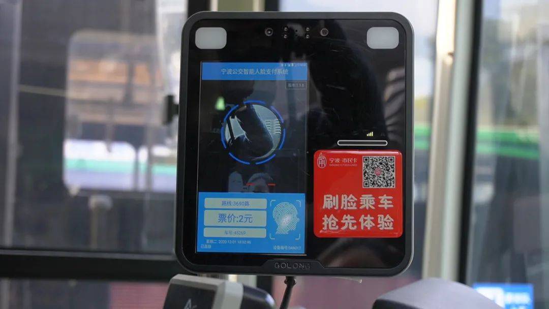 手机没电怎么坐公交 0dfcb9fce9884ca3813788c3b115a4ca.jpeg