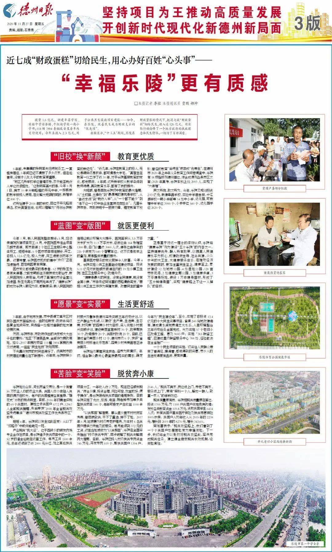 贫困户人均年收入_建档立卡贫困户(2)