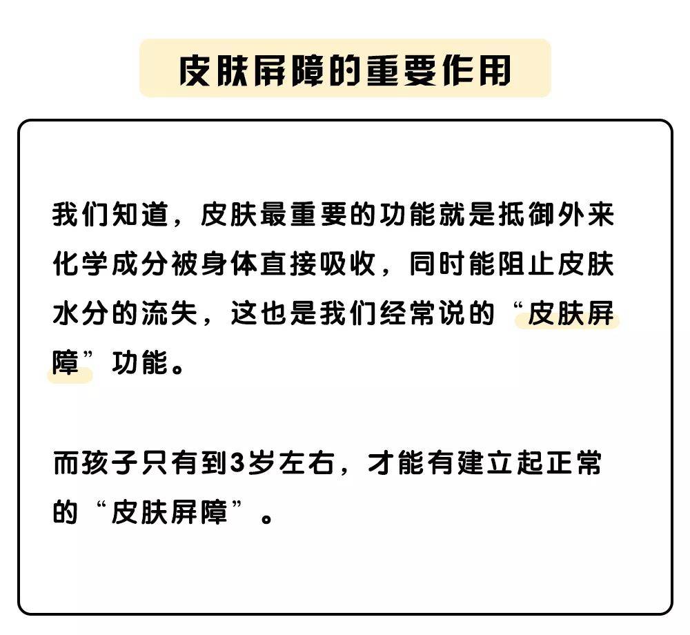 补水|安全又补水,妈妈们都抢着用!这款给孩子用的高性价比面霜