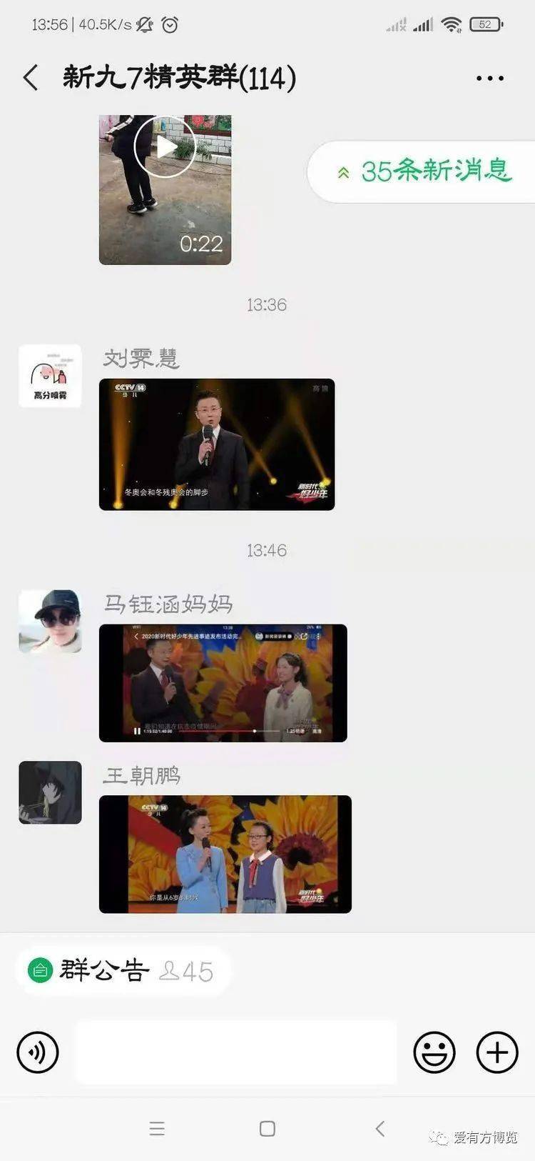 怎么在手机上看新时代好少年 8d268c9485994d81a10620e90724455d.jpeg
