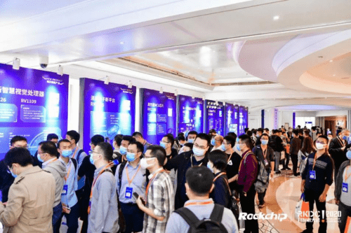 第五届瑞芯微开发者大会:新硬件十年,精进多场景SoC_芯片