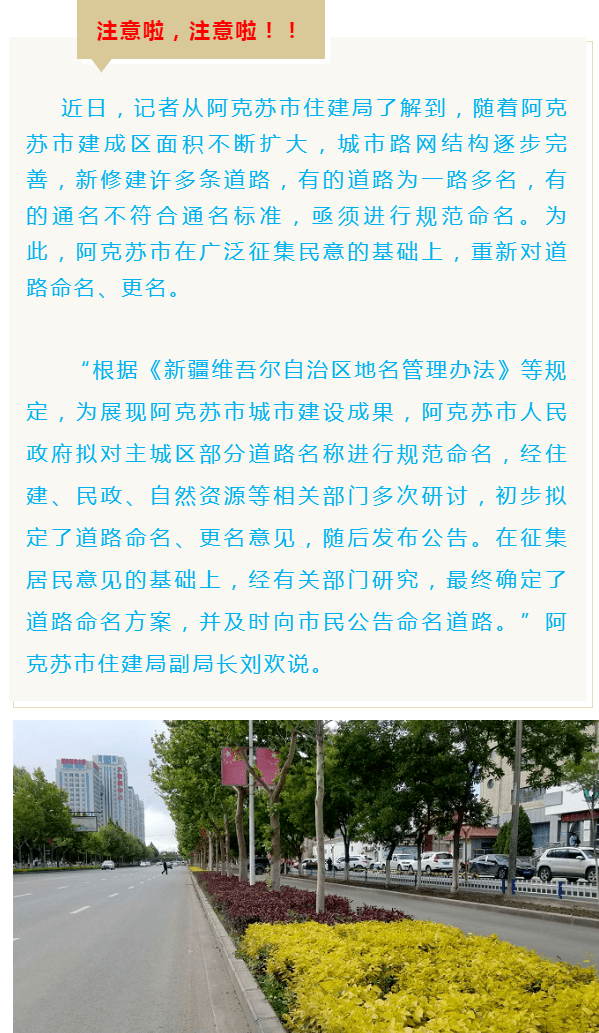 阿克苏市区人口_阿克苏地区的人口民族