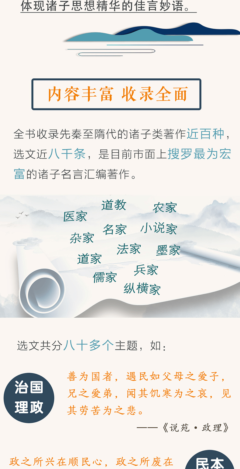 成语什么买名_名什么成语疯狂看图(3)