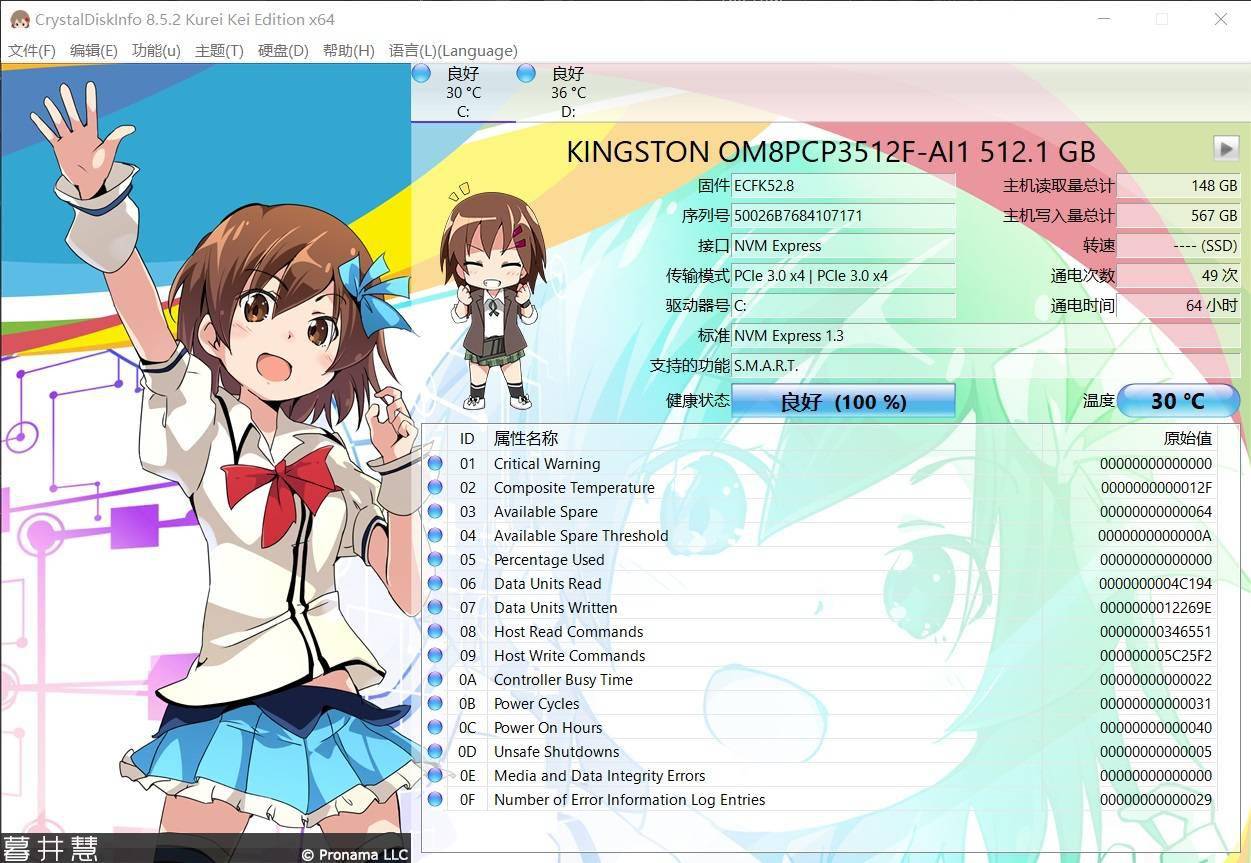 高性能|i7-10870H 和 RTX 2060 双拳出击，微星冲锋坦克 2 GL65 体验