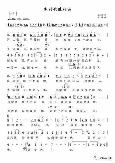 冰河时代歌曲谱_冰河时代(3)