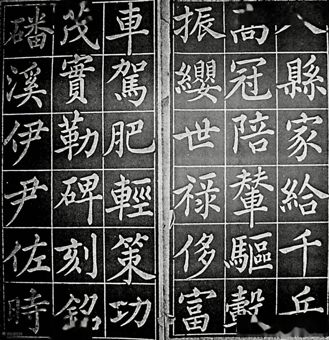 【名品赏析】张之洞 楷书 《百字铭》