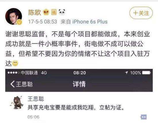 清欢渡绯夜天 百度网盘 支持说明
