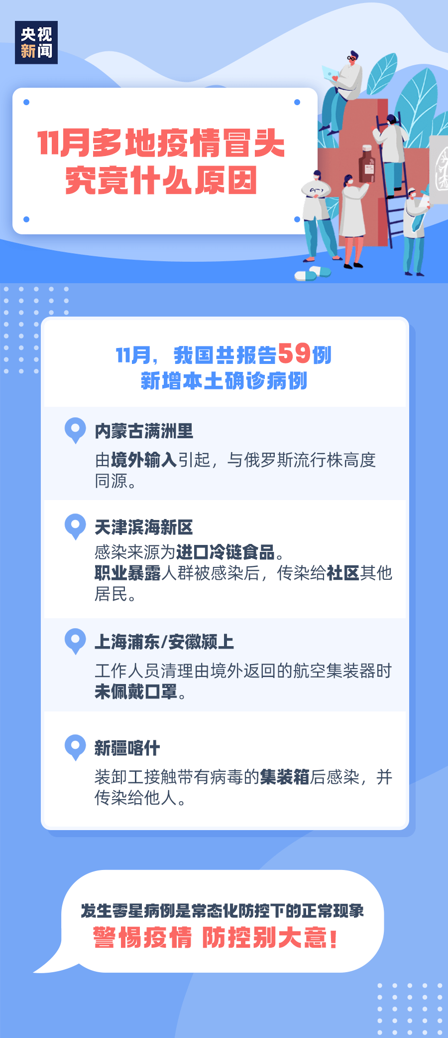 一大意人口_山本一木大意失先人