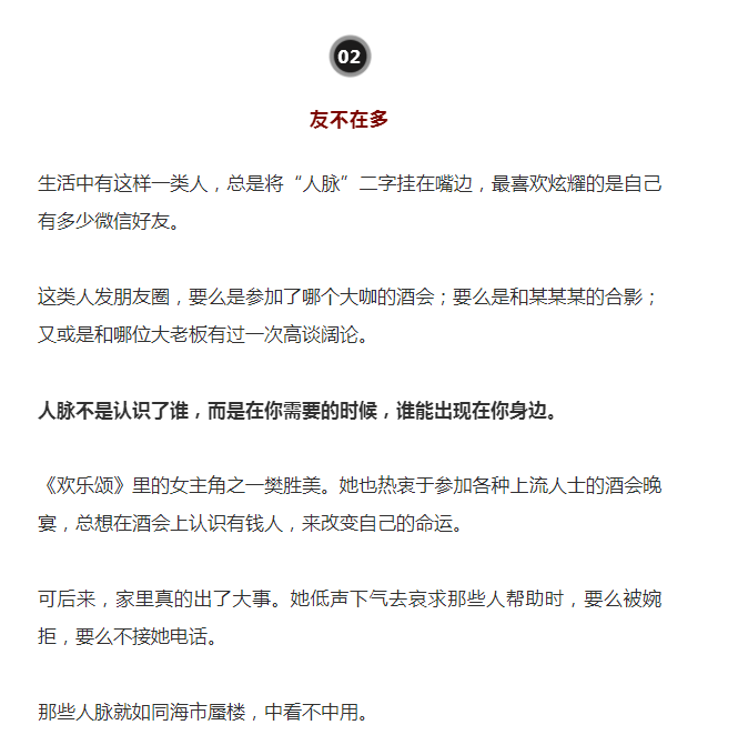 中年人口淡_中年人微信头像(2)