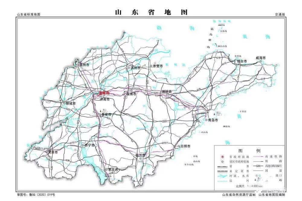 2020版山东省标准地图上线!公众可在线浏览,免费下载使用